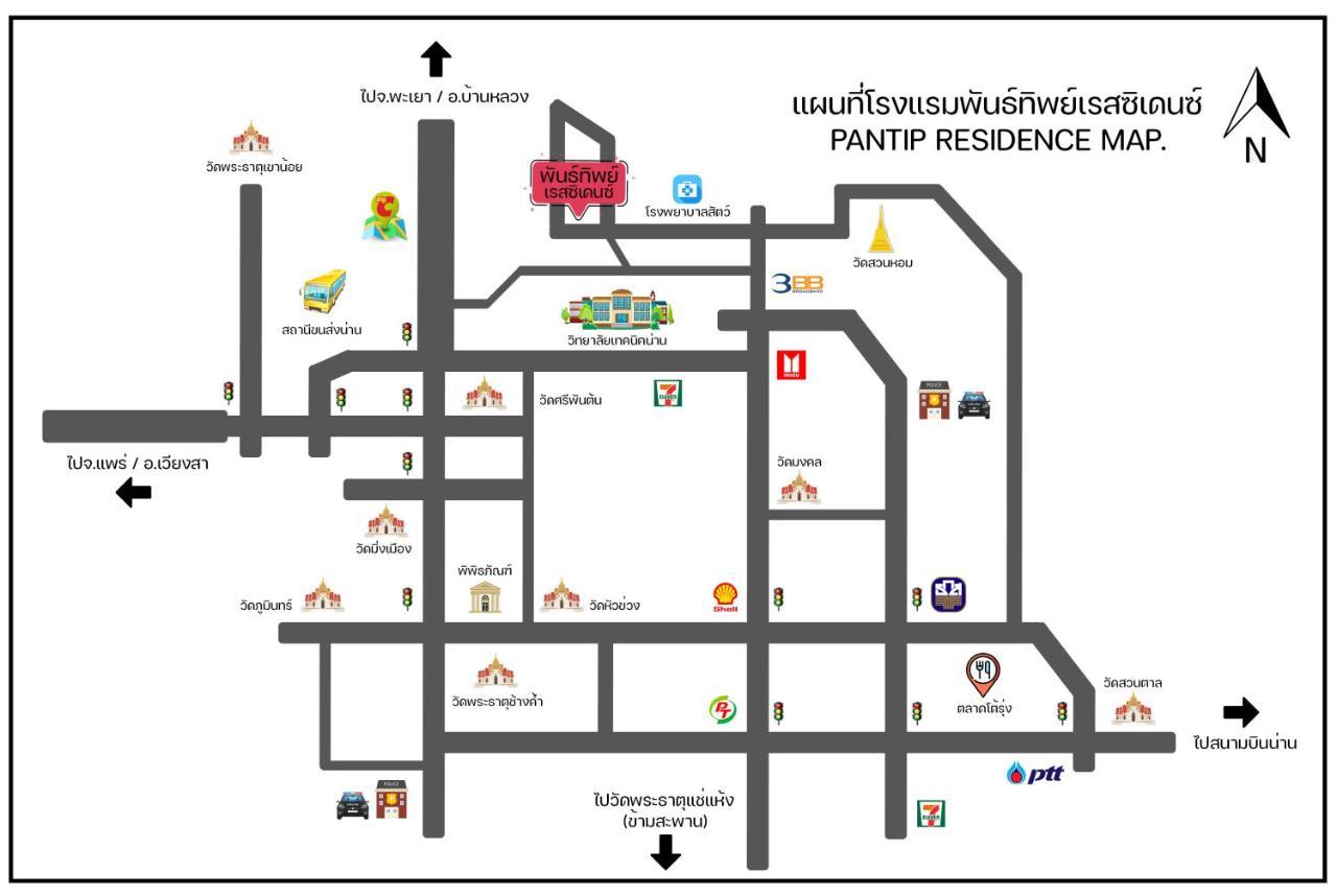 Pantip Residence Нан Екстер'єр фото